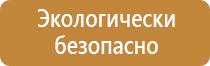 дорожный знак парковка по нечетным запрещена